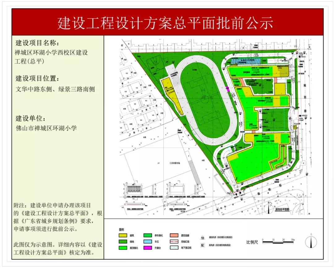 江宁区教育局最新发展规划，塑造未来教育蓝图展望