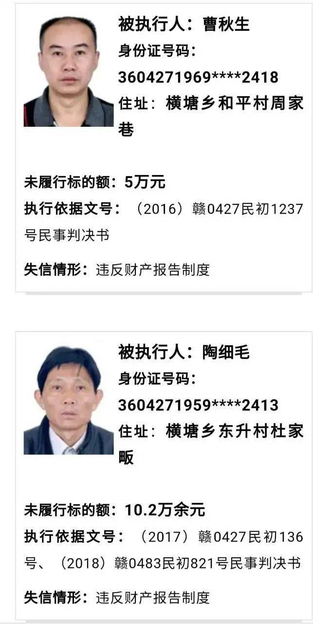 横塘镇最新人事任命动态解读