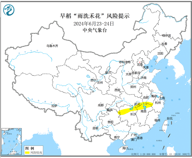 禾云镇天气预报更新通知