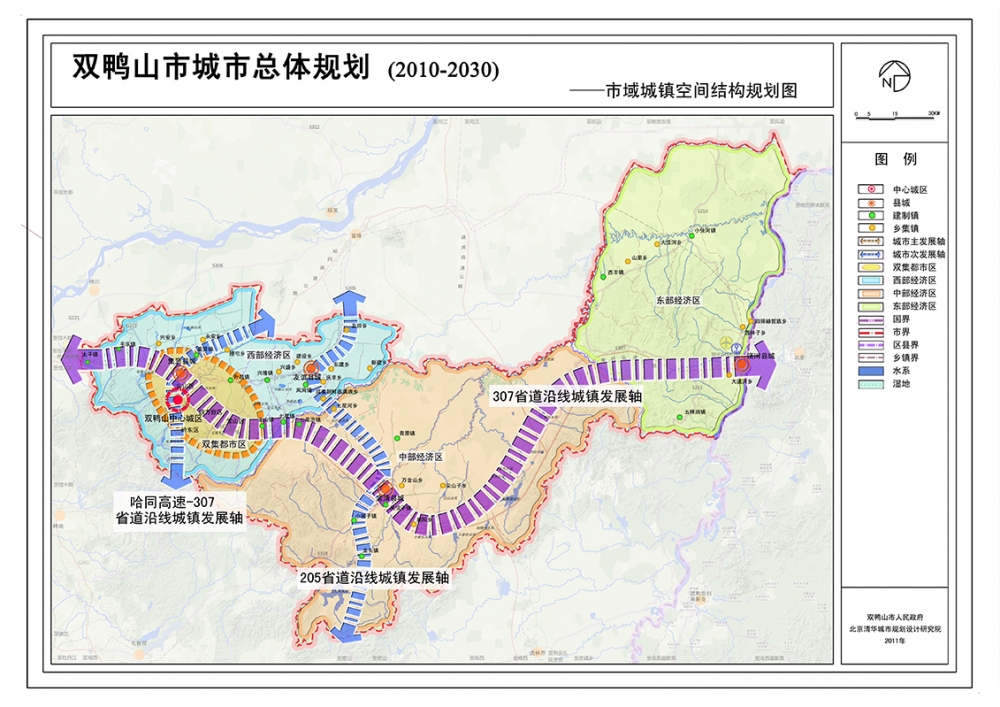 双鸭山市市政管理局最新发展规划概览